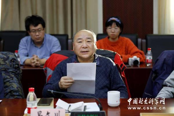 #中国青年网#《皓首丹心——中国社会科学院老专家风采》首发暨出版座谈会举行