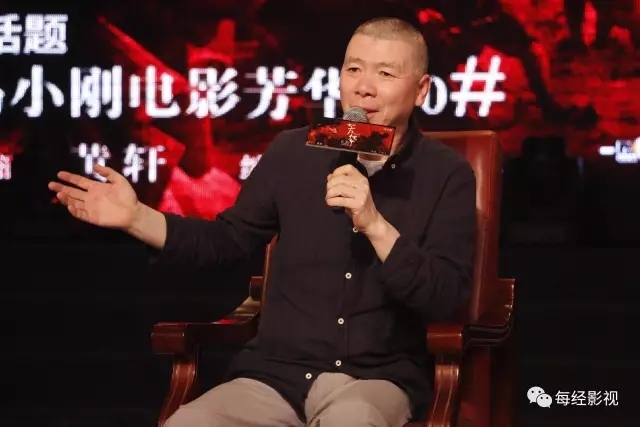 【每日经济新闻】2020贺岁档，遗忘了“八冠王”冯小刚？