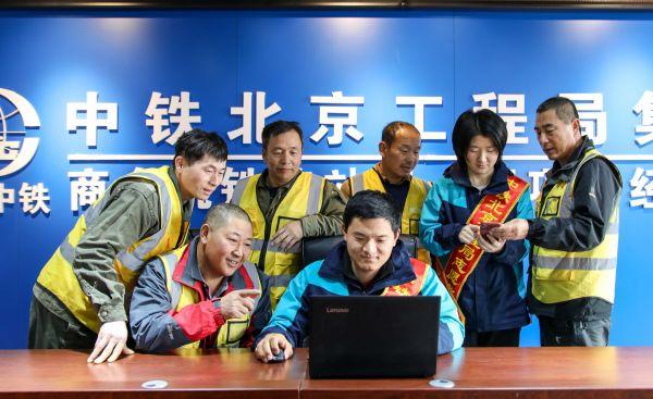 参考消息：2020中国春运火车票开卖 外媒关注铁路部门推多种便利措施