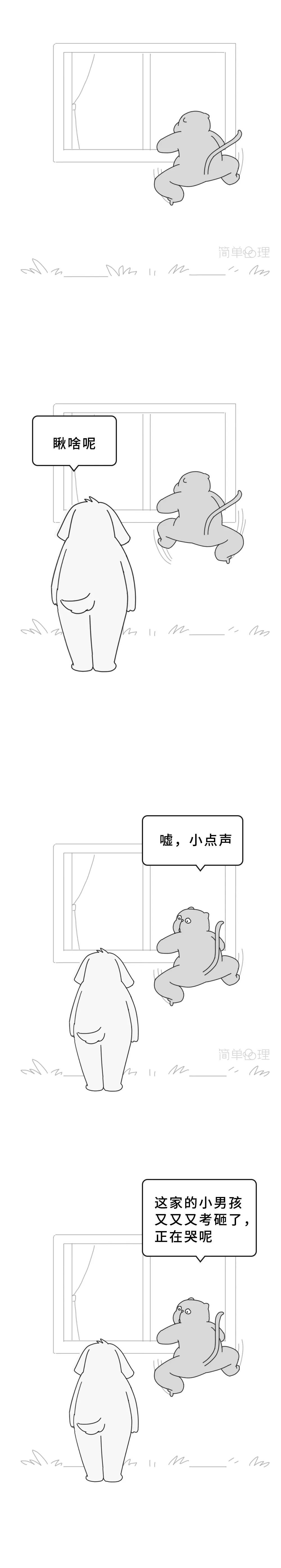 「中国财经报」“你失败了我也爱你呀...”