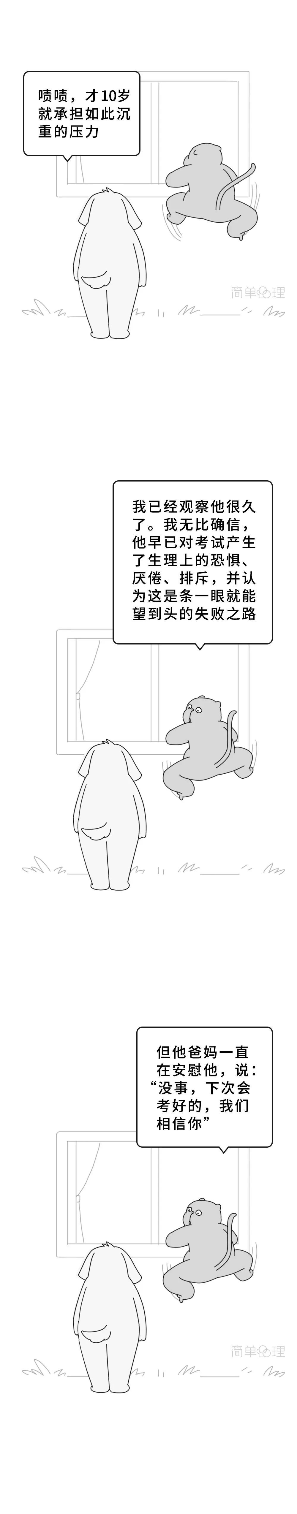 「中国财经报」“你失败了我也爱你呀...”