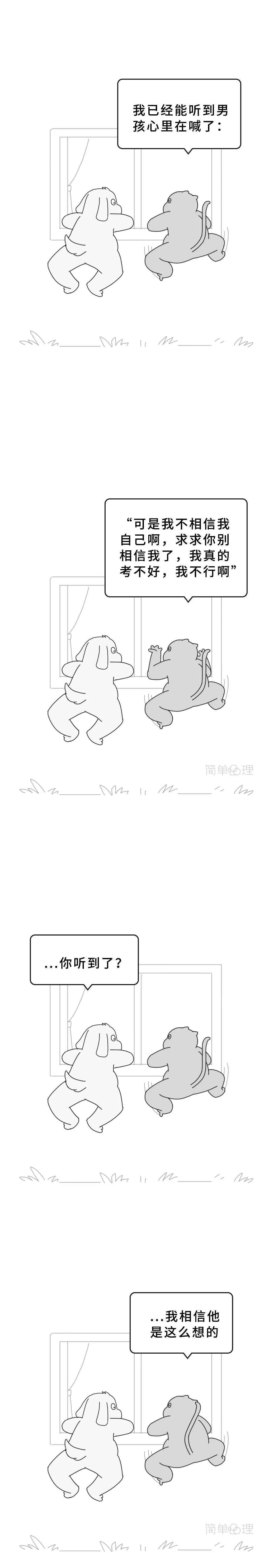 「中国财经报」“你失败了我也爱你呀...”