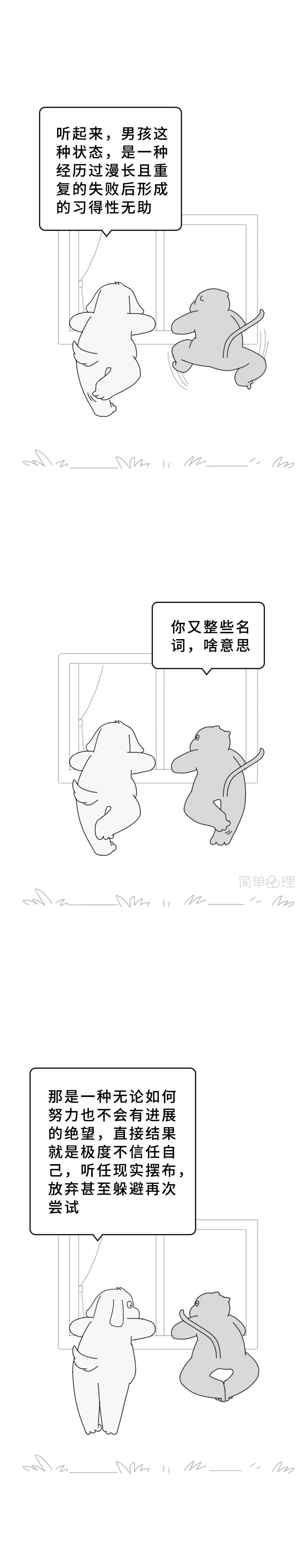 「中国财经报」“你失败了我也爱你呀...”