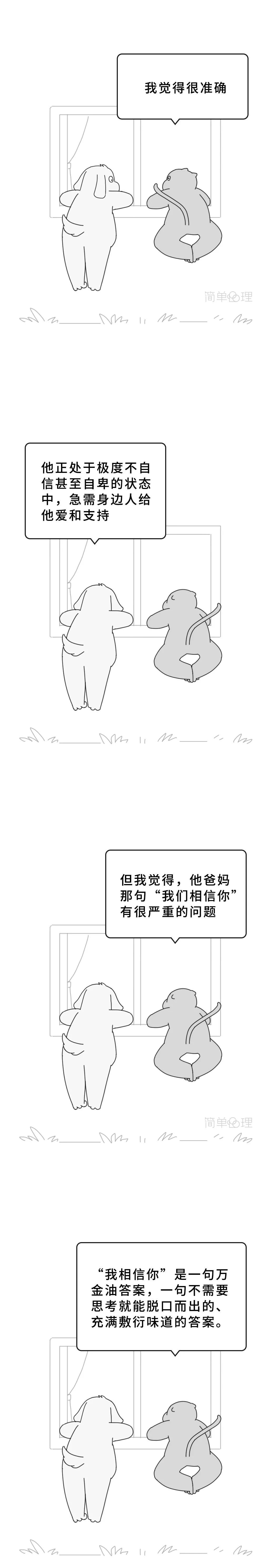 「中国财经报」“你失败了我也爱你呀...”