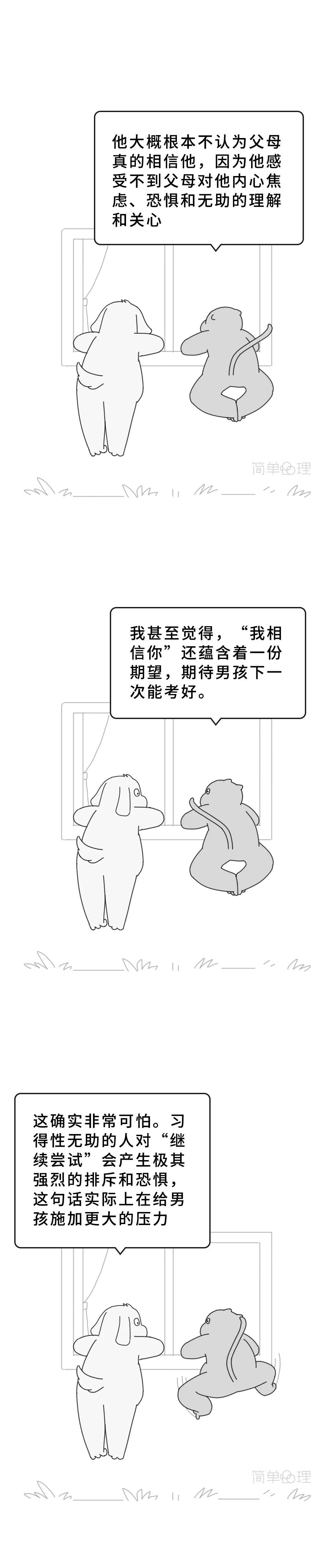 「中国财经报」“你失败了我也爱你呀...”