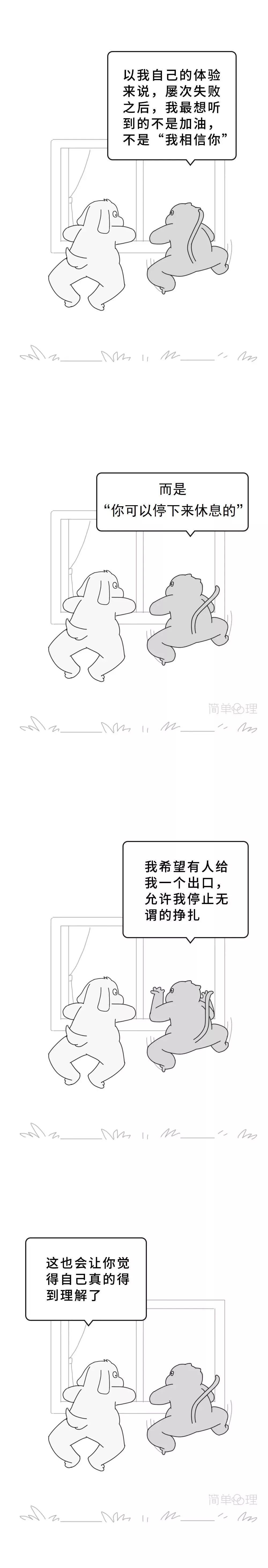 「中国财经报」“你失败了我也爱你呀...”