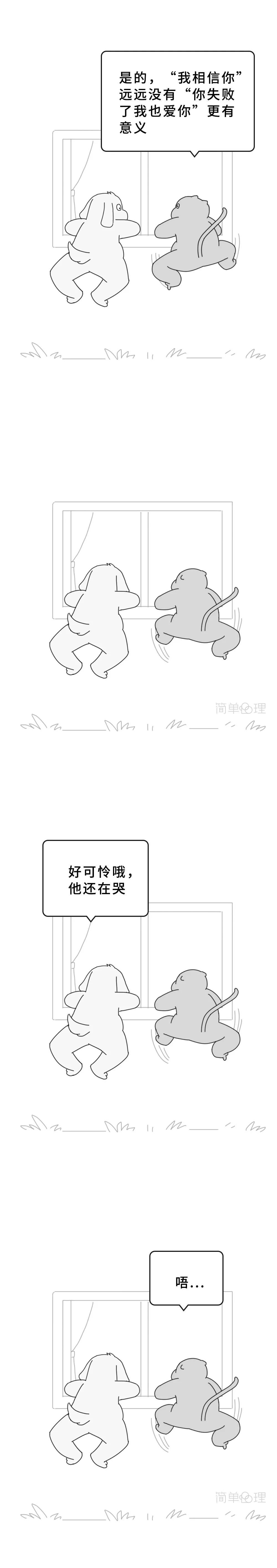 「中国财经报」“你失败了我也爱你呀...”