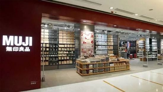 长安剑■中日“无印良品”之争，“山寨”赢了“正品”？