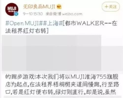 长安剑■中日“无印良品”之争，“山寨”赢了“正品”？