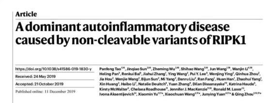 「科技日报」日本将开设宇宙直播站；玉兔二号成工作时间最长月球车丨科技早新闻