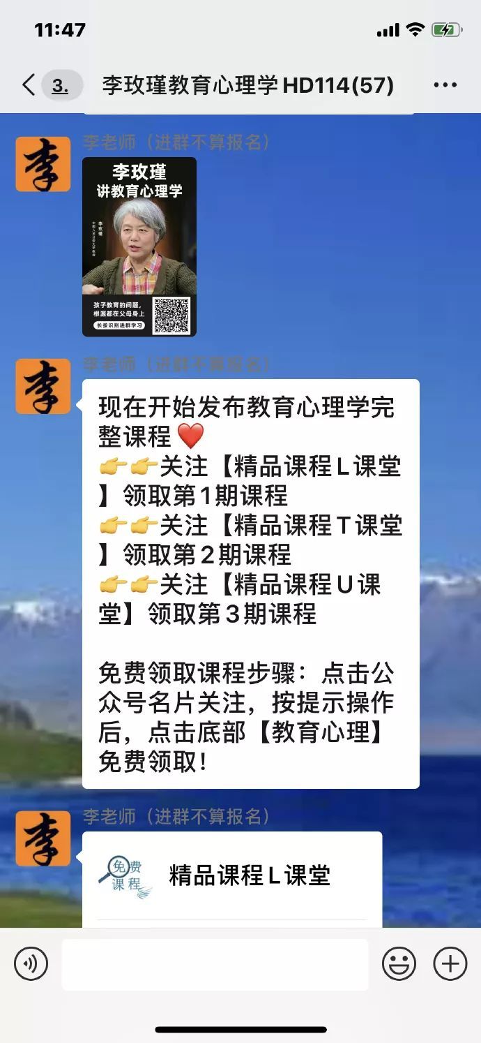 新华社：本尊竟被踢出群聊，这是啥群？