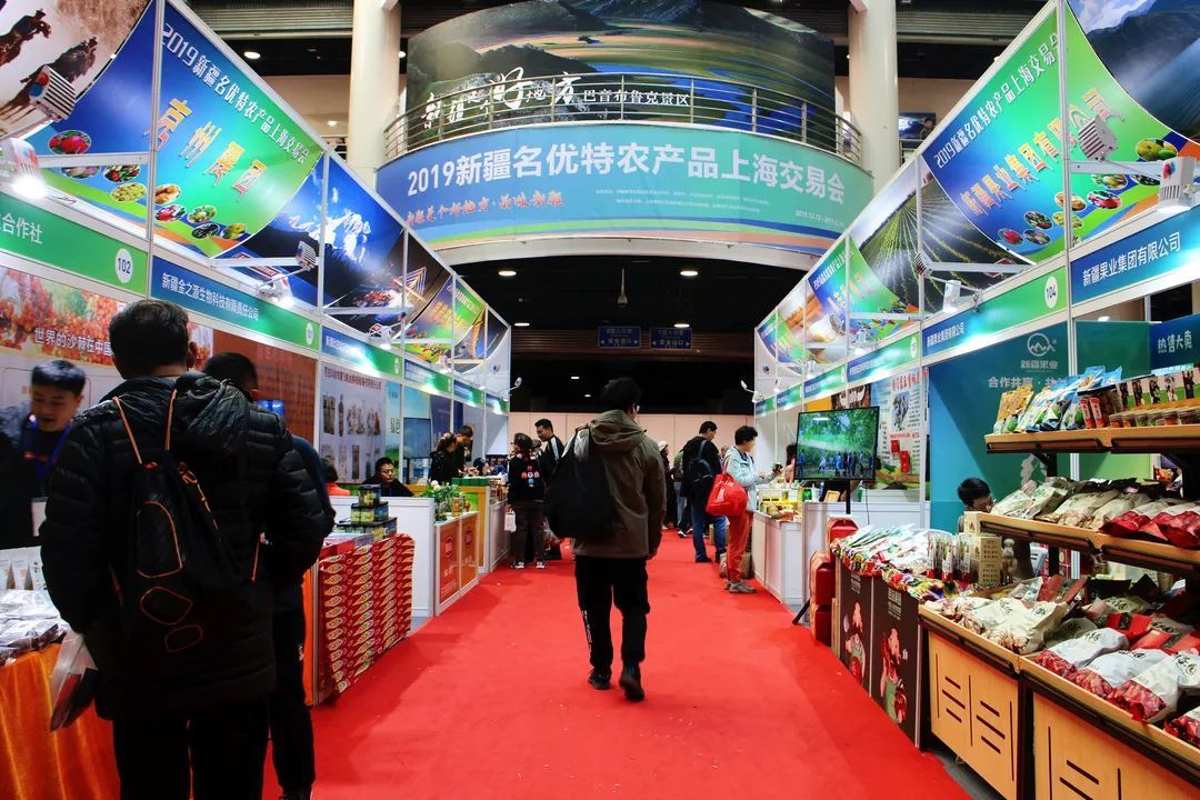 新疆名优特农产品交易会在上海农展馆举行附攻略