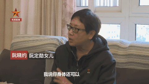 「中国经济网」93岁老兵为履行与老伴约定 6年分8次捐出100万元