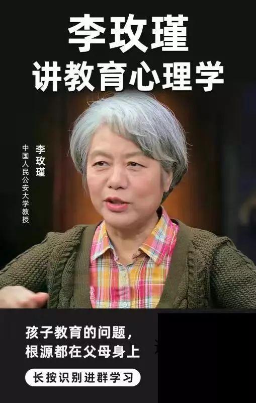 「中国经济网」公安大学教授进群打假遭秒踢！网友怒了...