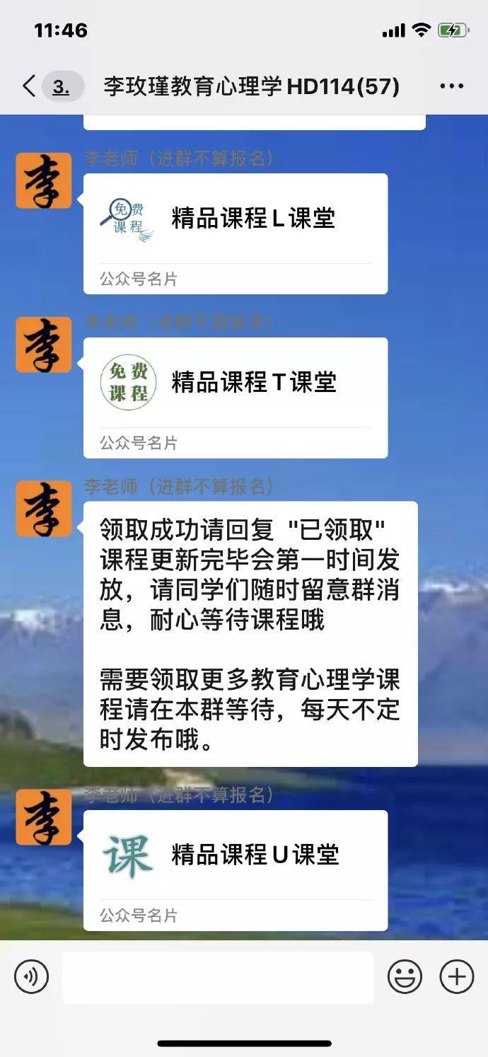 「中国经济网」公安大学教授进群打假遭秒踢！网友怒了...
