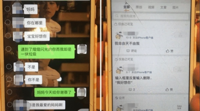 【新京报】“不寒而栗的爱情”，应有法律审视而非猎奇