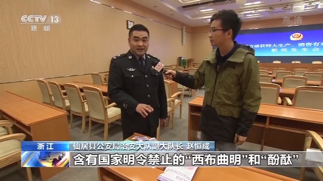 「央视新闻客户端」喝咖啡能减肥？别信！这种网红减肥咖啡含违禁药 严重可致人死亡