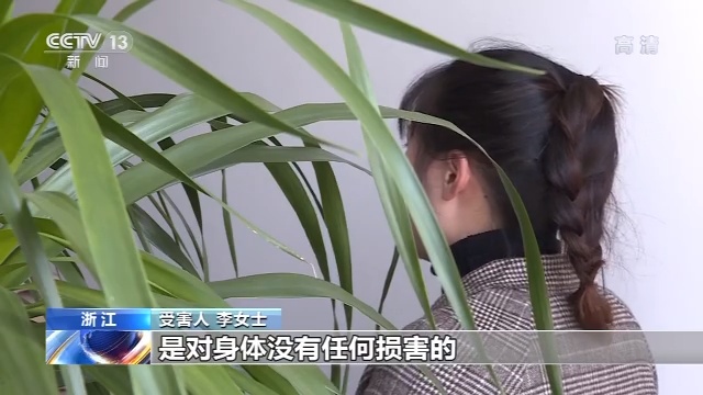 「央视新闻客户端」喝咖啡能减肥？别信！这种网红减肥咖啡含违禁药 严重可致人死亡