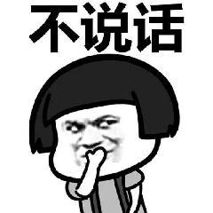 #中国军网#军营趣味连环画｜我的世界