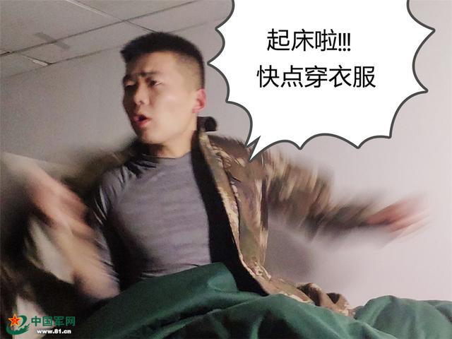 #中国军网#军营趣味连环画｜我的世界