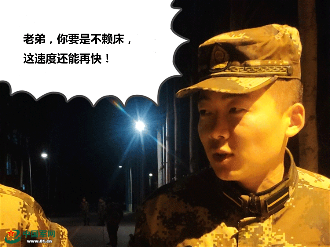 #中国军网#军营趣味连环画｜我的世界