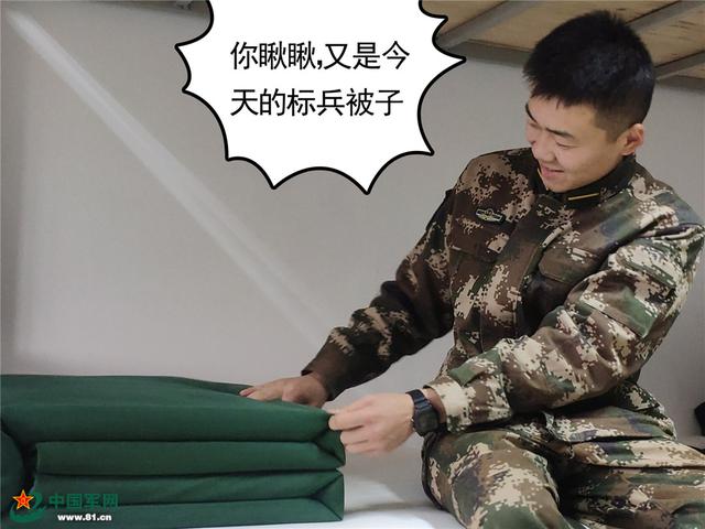 #中国军网#军营趣味连环画｜我的世界
