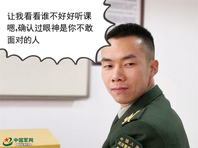 #中国军网#军营趣味连环画｜我的世界