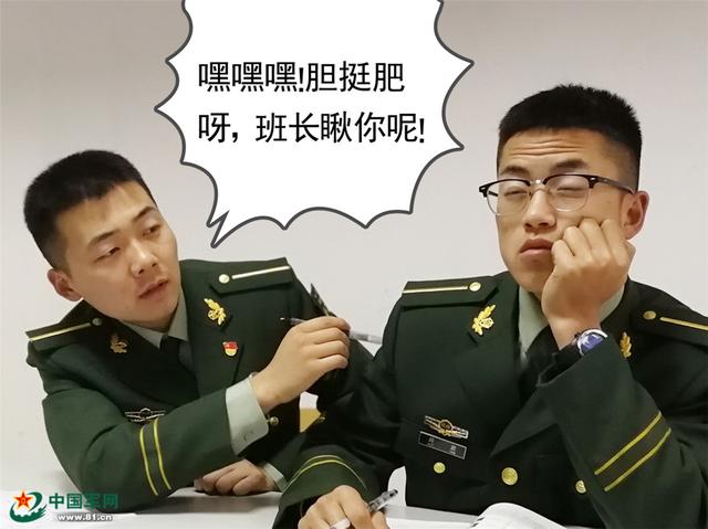 #中国军网#军营趣味连环画｜我的世界