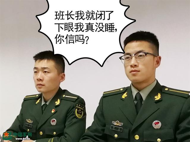 #中国军网#军营趣味连环画｜我的世界