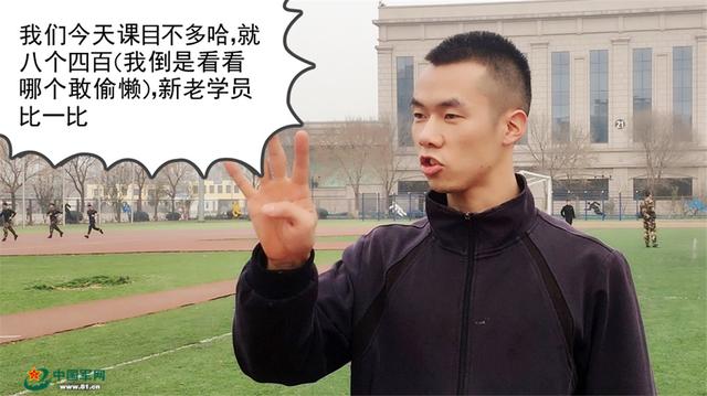 #中国军网#军营趣味连环画｜我的世界