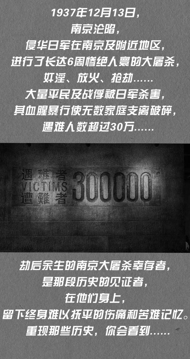 中国军视网@假如你是历史的见证者，你会看到......