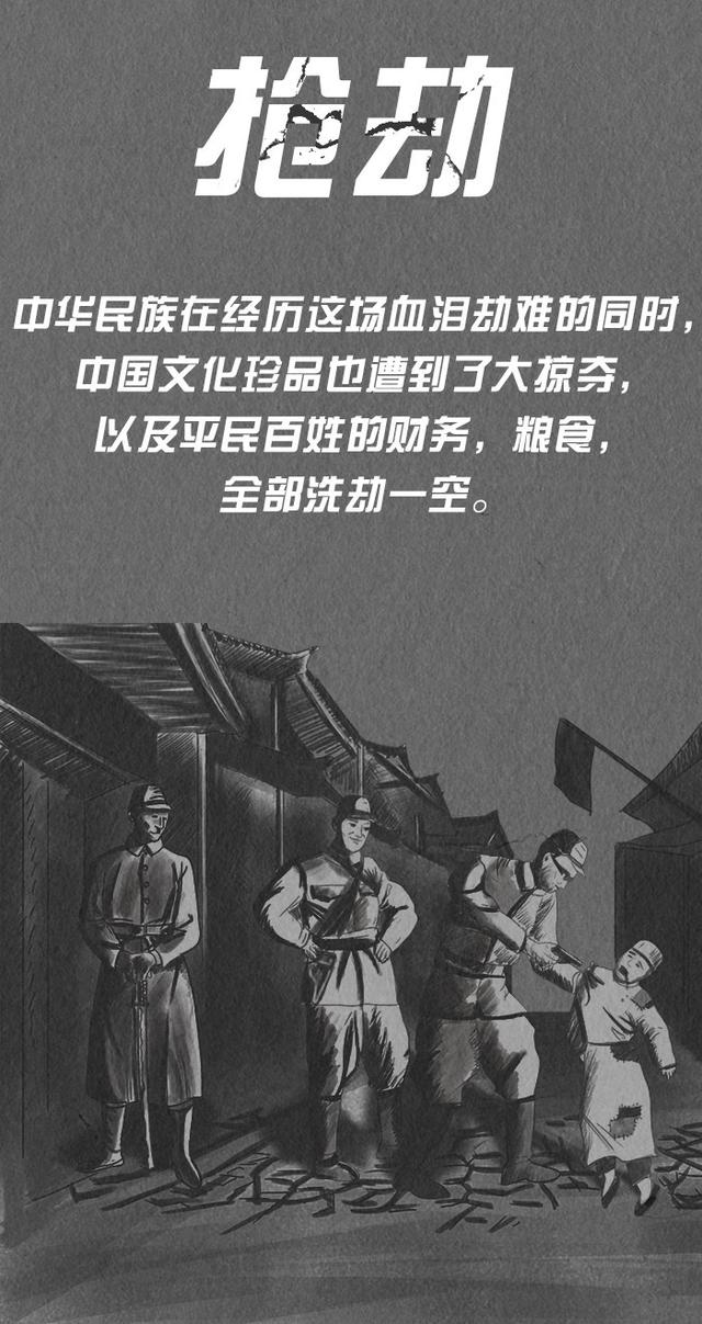 中国军视网@假如你是历史的见证者，你会看到......
