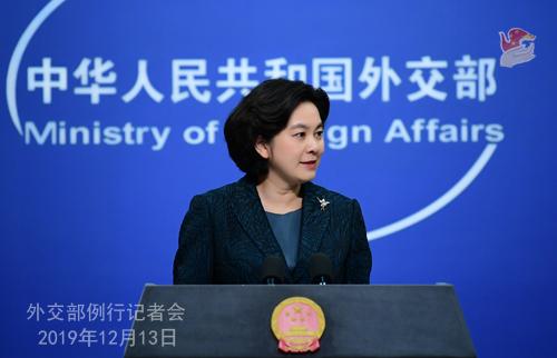 「海外网」美国高官再借虚构人物发表对华强硬言论 华春莹：非常荒谬