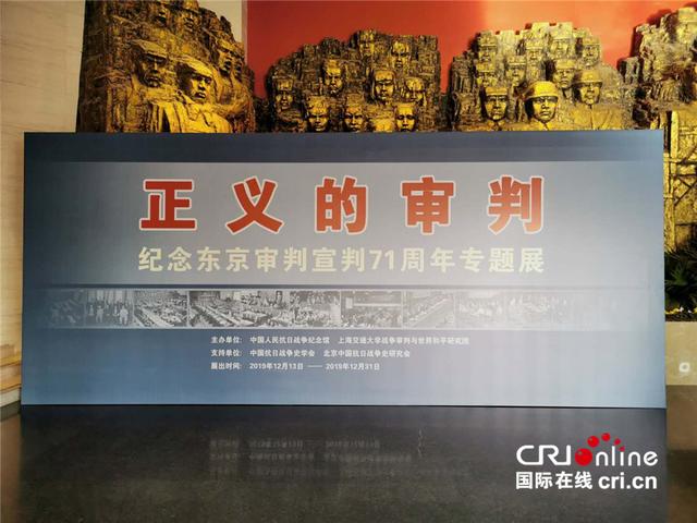 「国际在线」国家公祭日缅怀逝去的同胞和先烈 中国人民抗日战争纪念馆举行专题悼念活动