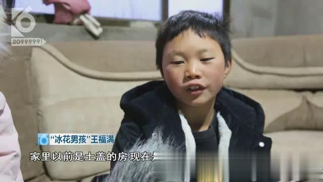 「中国经济网」两年后记者再次实地探访“冰花男孩”他现在情况如何呢？