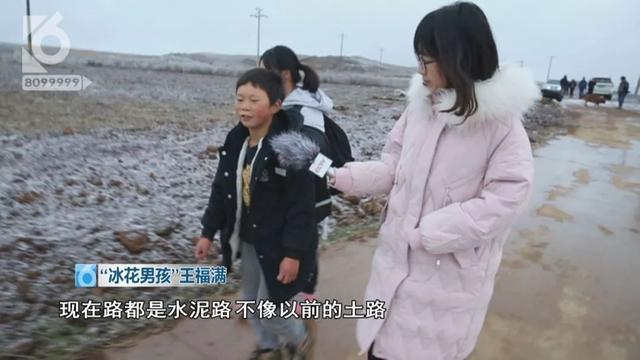 「中国经济网」两年后记者再次实地探访“冰花男孩”他现在情况如何呢？