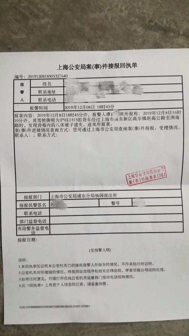 [中国青年网]捡到贵重失物不归还？结果……出乎所有人的意外
