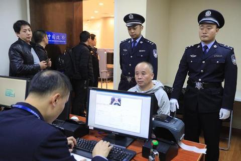 海外网@外逃职务犯罪嫌疑人项亨达被强制遣返