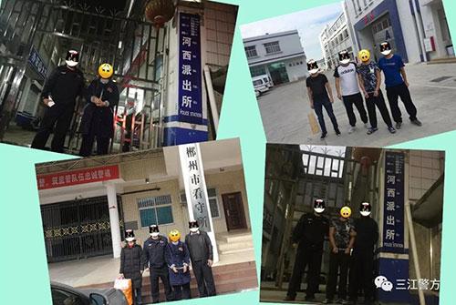 「中国经济网」算命先生一句“血光之灾”女子花4.6万买了块石头