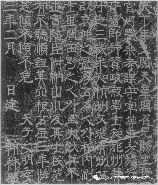 以上叙事源自富弼为范仲淹所作的墓志铭,欧阳修所作神道碑,以及田况的