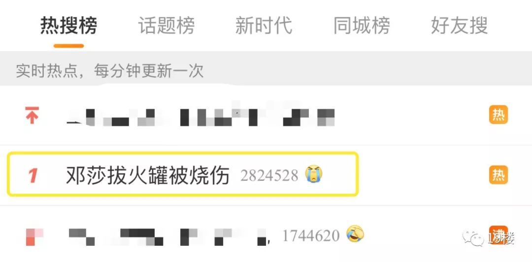 东北网■【注意】女子拔火罐出事了！隔着屏幕都觉得疼！