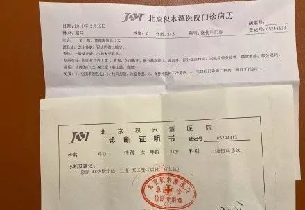 东北网■【注意】女子拔火罐出事了！隔着屏幕都觉得疼！