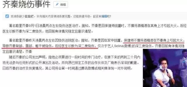 东北网■【注意】女子拔火罐出事了！隔着屏幕都觉得疼！