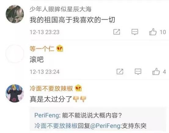 上观新闻■刚刚，中国足协表态了