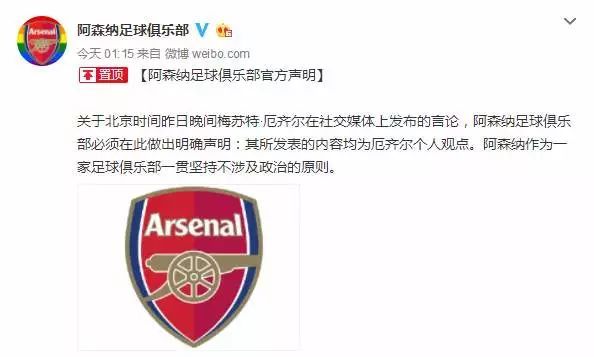 上观新闻■刚刚，中国足协表态了