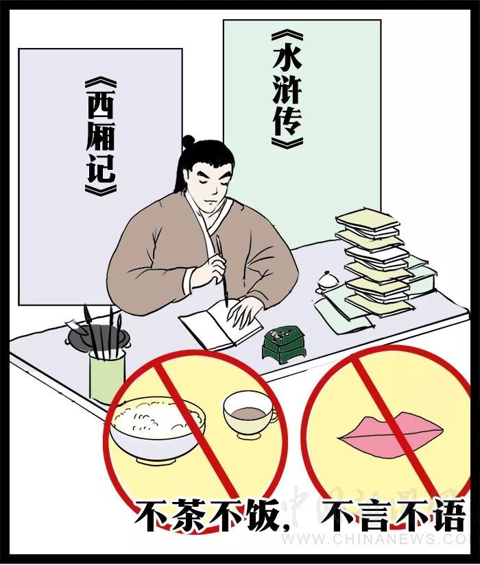 中国新闻网@明朝第一段子手，临死前竟还在开玩笑？