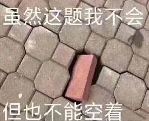 「科技日报」被4级考试翻译笑到头掉，四世同堂=Family4.0？
