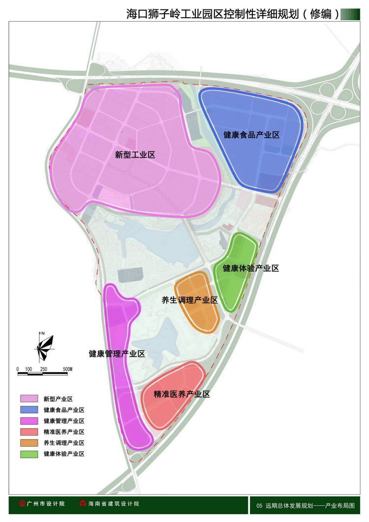 海口药谷狮子岭云龙等3个产业园区将重点发展这些产业现征求你的意见