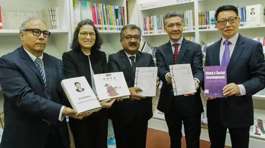 环球网：秘鲁国家图书馆《中国图书中心》正式对外开放