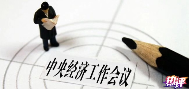 「中央广电总台央视新闻客户端」热评丨稳字当头不忘活开创局面要拼搏